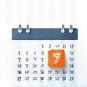 Calendar icon representing booking